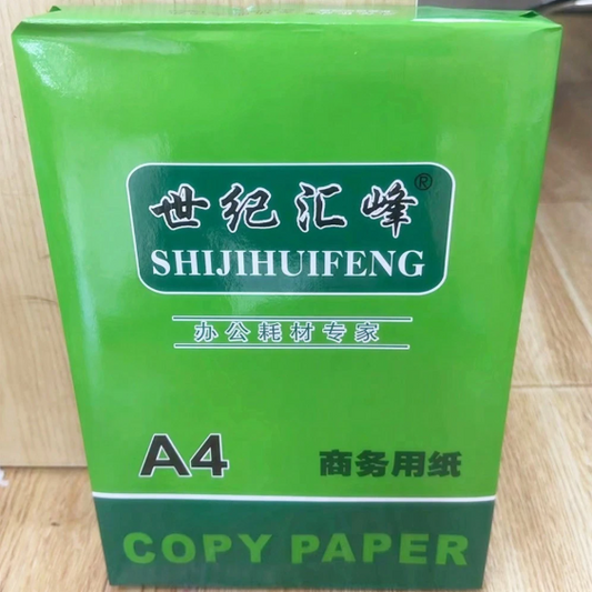 Resma de Papel A4 70g | 500 Hojas Blanco Puro, Pulpa de Madera Premium